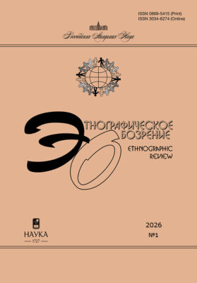 EO_2026_1_Cover_Temp