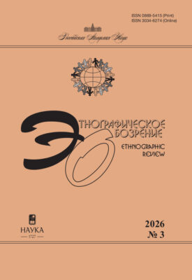 EO2026_3