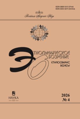 eo2026no4