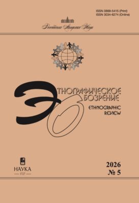 eo2026_5